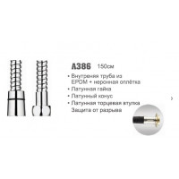 Шланг для душа 1,5м Accoona 386 EPDM+оплетка (1/40)