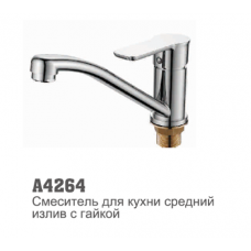 Смеситель для кухни Accoona 4264 40мм кор. нос 15см гайка