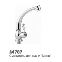 Смеситель для кухни Accoona 4787 одна вода (4196)