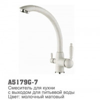 Смеситель для кухни Accoona 5179G-7 высокий с фильтром БЕЛЫЙ