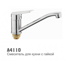 Смеситель для кухни Accoona 4110 40мм гайка 2-режима картридж