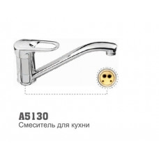Смеситель для кухни Accoona 5130 шаровый 40мм шпилька