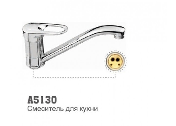 Смеситель для кухни Accoona 5130 шаровый 40мм шпилька
