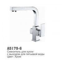 Смеситель для кухни Accoona 5179-6 высокий с фильтром квадр