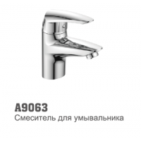 Смеситель для умывальника Аccoona 9063 35мм литой