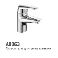 Смеситель для умывальника Аccoona 9063 35мм литой