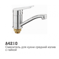 Смеситель для кухни Accoona 4210 40мм короткий нос 15см гайка ЭКО-картридж