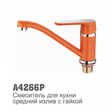 Смеситель для кухни Accoona 4266P 35мм кор. нос 15см гайка ОРАНЖЕВЫЙ
