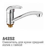Смеситель для кухни Accoona 4252 35мм кор. нос 15см гайка
