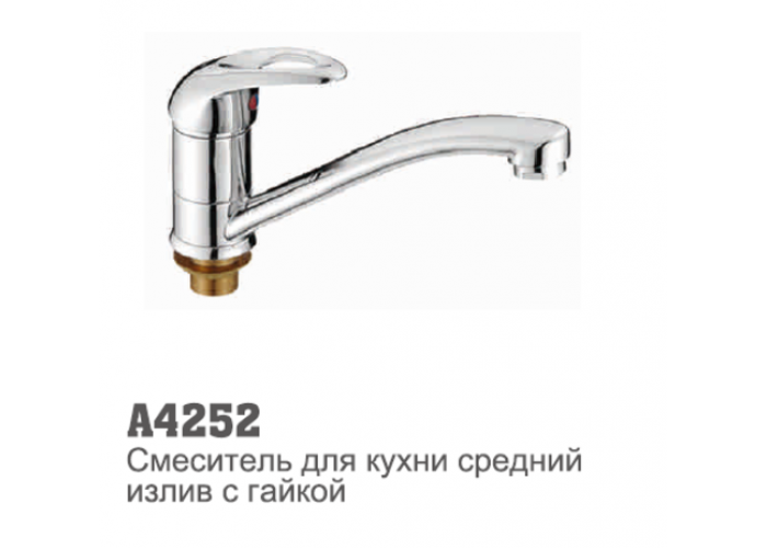 Смеситель для кухни Accoona 4252 35мм кор. нос 15см гайка
