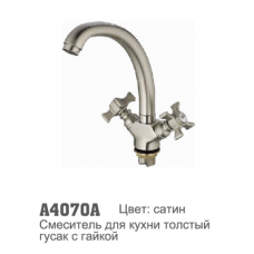 Смеситель для кухни Accoona A4070-A 1/2 керамическая кран-букса амика высокий нос САТИН (4219)