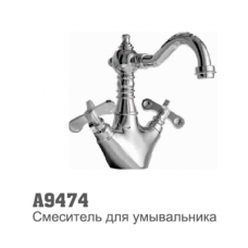 Смеситель для умывальника Accoona 9474 1/2 керамическая кран-букса амика гайка