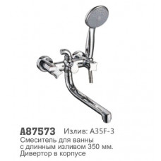 Смеситель для ванны Accoona 87573 1/2 керамическая кран-букса амика картридж переключатель (излив 30см)
