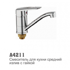 Смеситель для кухни Accoona 4211 40мм короткий нос 15см гайка
