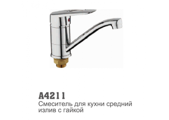 Смеситель для кухни Accoona 4211 40мм короткий нос 15см гайка