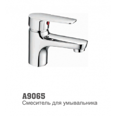 Смеситель для умывальника Аccoona 9065 40мм литой