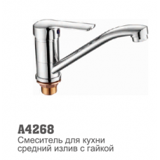 Смеситель для кухни Accoona 4268 35мм кор. нос 15см гайка