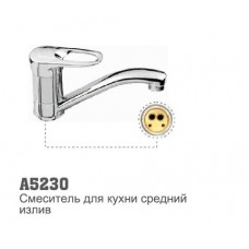 Смеситель для кухни Accoona 5230 40мм шаровый 15см