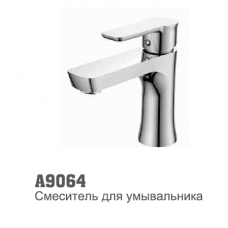 Смеситель для умывальника Аccoona 9064 40мм литой