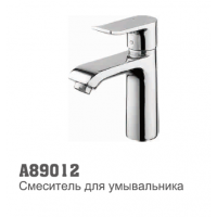 Смеситель для умывальника Accoona 89012 40мм литой