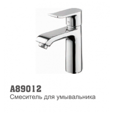 Смеситель для умывальника Accoona 89012 40мм литой
