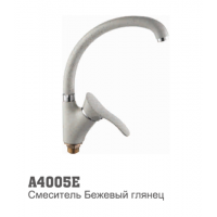 Смеситель для кухни Accoona 4005E для каменных моек БЕЖЕВЫЙ