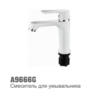 Смеситель для умывальника Аccoona 9666G 35мм литой гайка БЕЛЫЙ