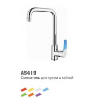 Смеситель для кухни Accoona 5419 высокий нос