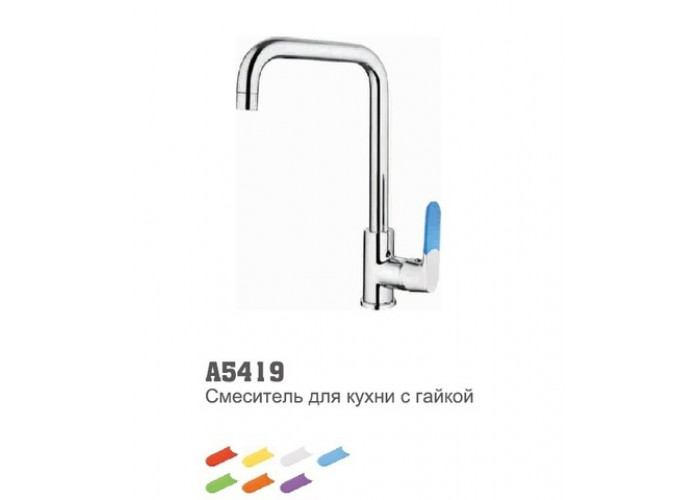 Смеситель для кухни Accoona 5419 высокий нос