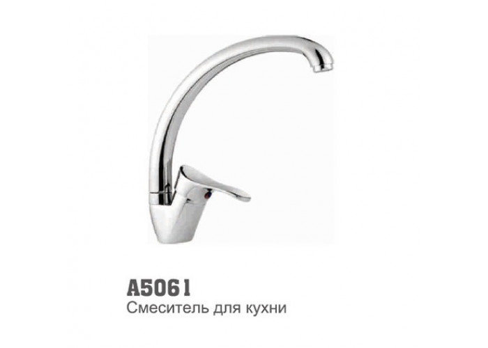 Смеситель для кухни Accoona 5061 "утка" 40 мм шпилька