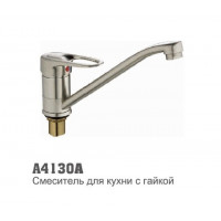 Смеситель для кухни Accoona A4130-A 40мм гайка САТИН