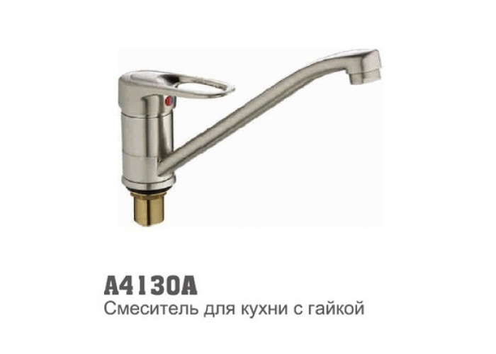 Смеситель для кухни Accoona A4130-A 40мм гайка САТИН