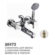 Смеситель для ванны Accoona 6473 1/2 керамическая кран-букса  короткий нос переключатель в корпусе