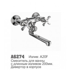 Смеситель для ванны Accoona 6274 1/2 керамическая кран-букса  короткий нос