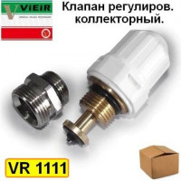 Клапан регулировочный коллект с переходным ниппелем VR1111 ViIEiR (1/30)