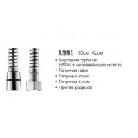 Шланг для душа 1,5м Accoona 391 EPDM с нержавеющей оплеткой (1/50)